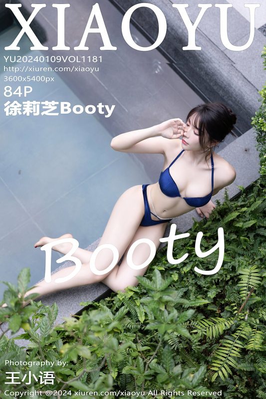XiaoYu语画界 Vol.1181 Xu Li Zhi Booty-六月图吧