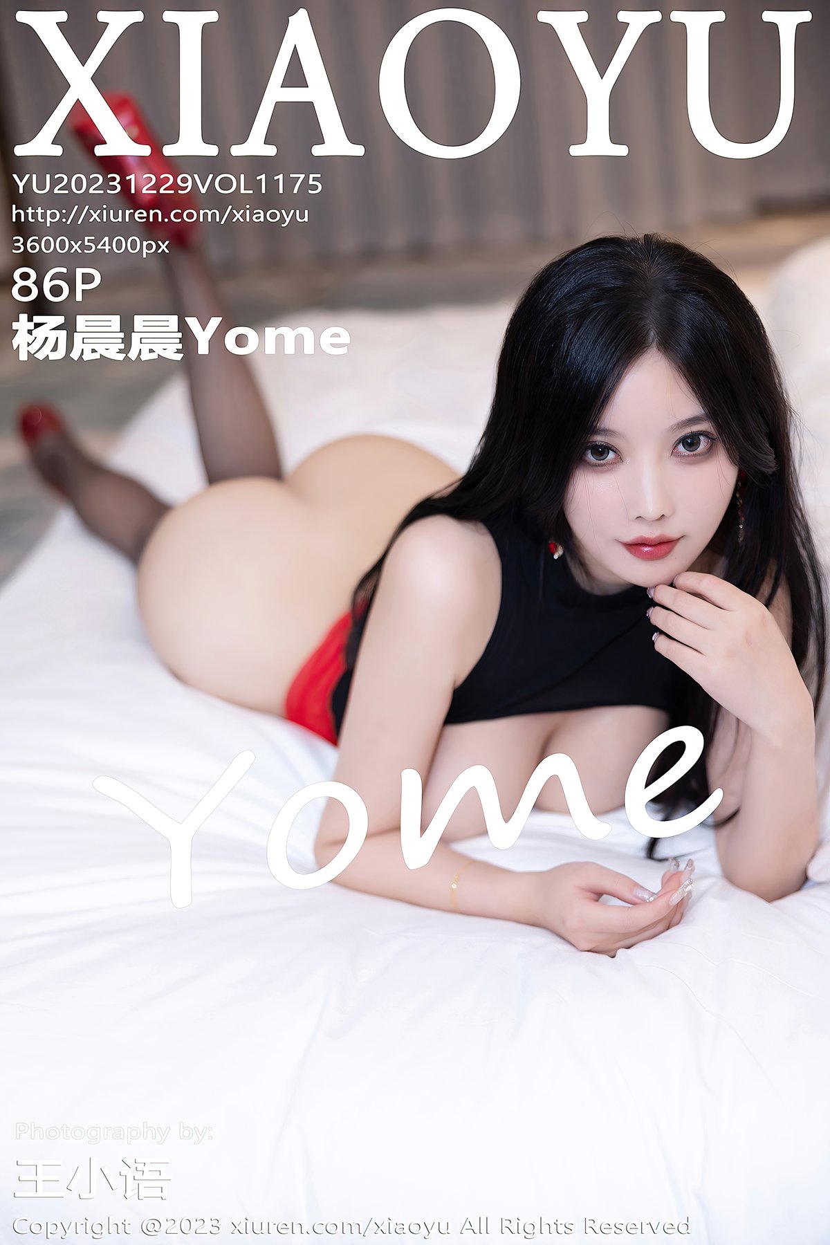 XiaoYu语画界 Vol.1175 Yang Chen Chen Yome-六月图吧