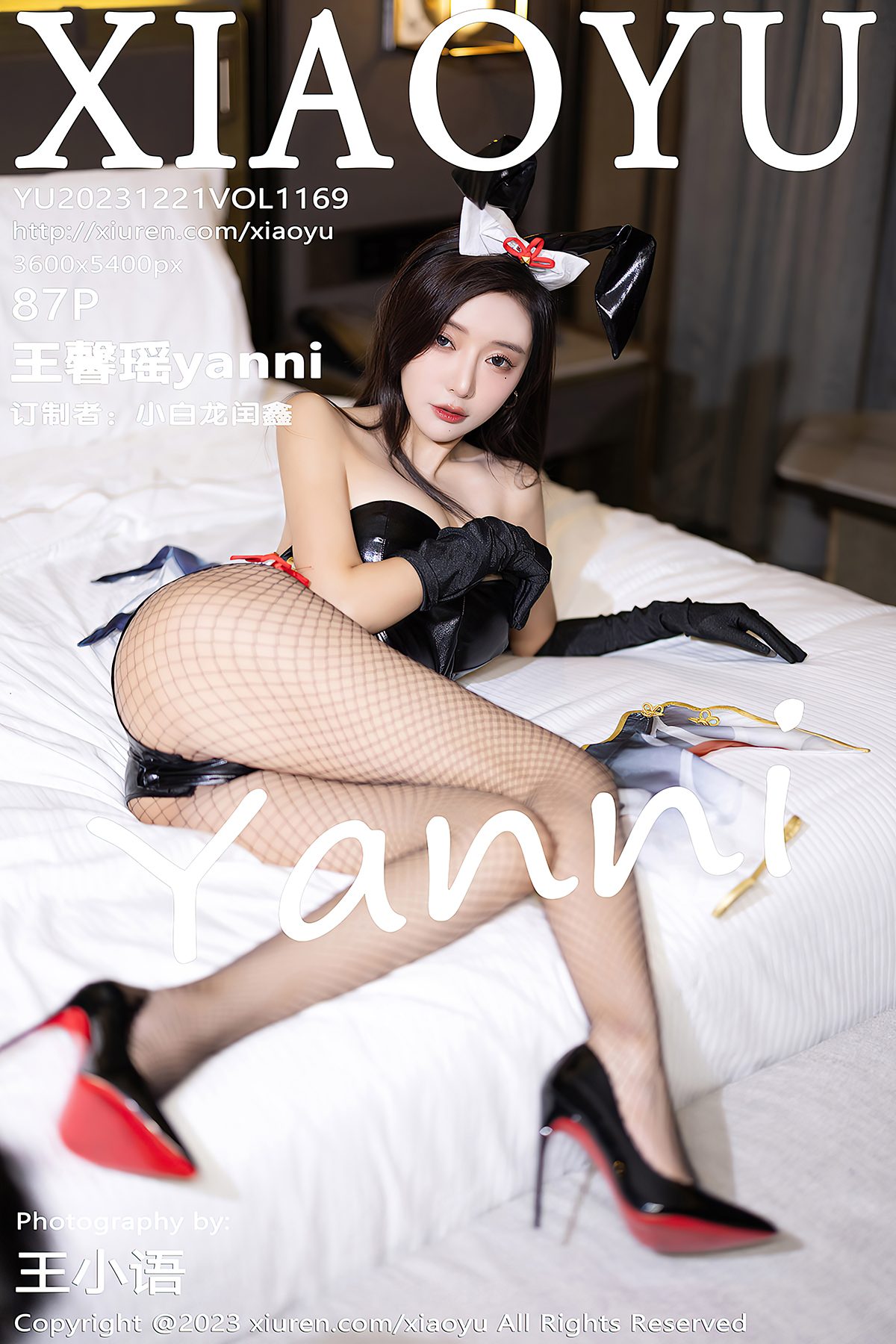 XiaoYu语画界 Vol.1169 Wang Xin Yao Yanni-六月图吧