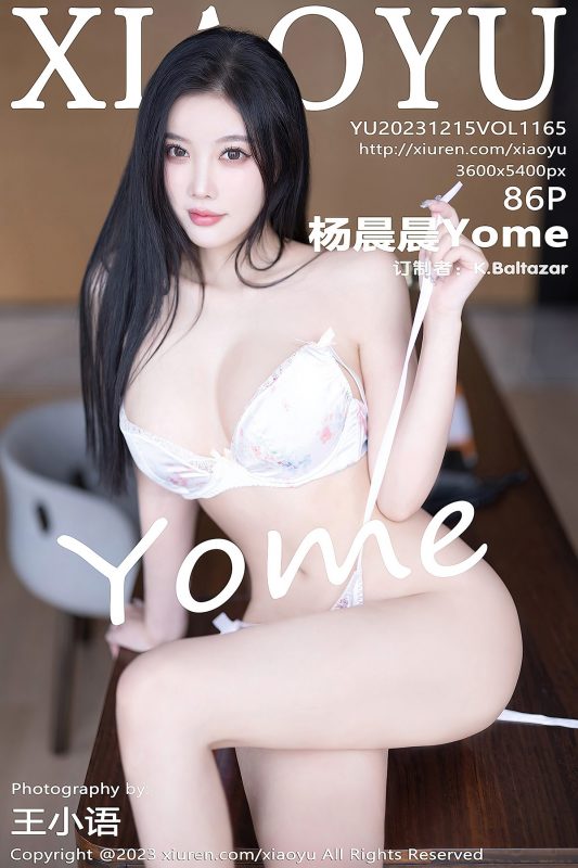 XiaoYu语画界 Vol.1165 Yang Chen Chen Yome-六月图吧