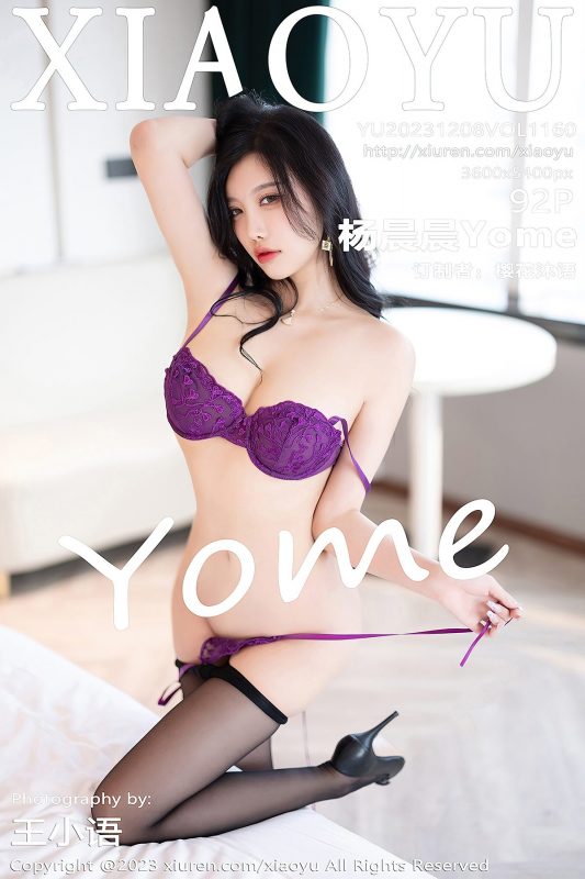 XiaoYu语画界 Vol.1160 Yang Chen Chen Yome-六月图吧