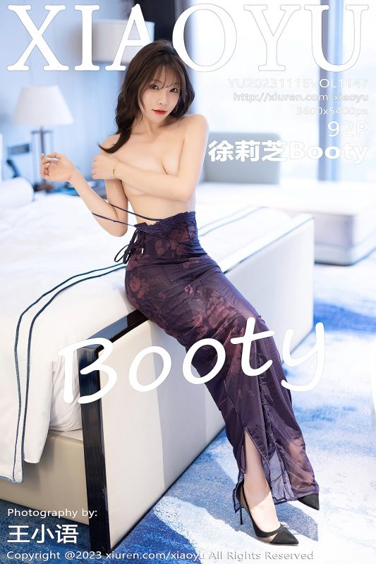XiaoYu语画界 Vol.1147 Xu Li Zhi Booty-六月图吧