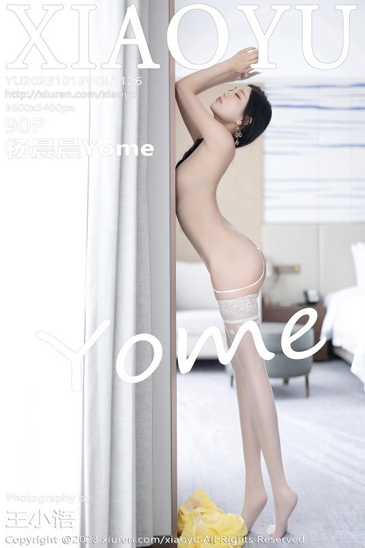 XiaoYu语画界 Vol.1126 Yang Chen Chen Yome-六月图吧