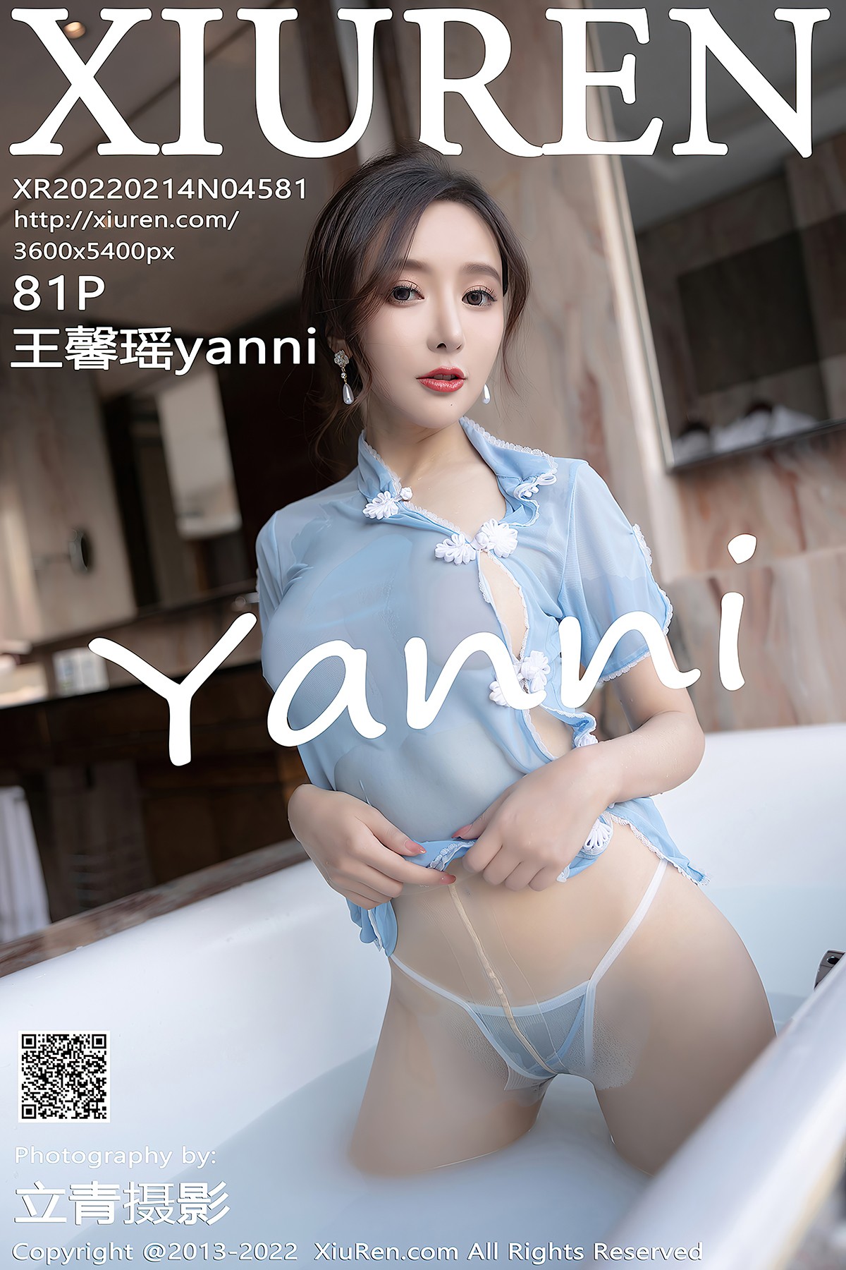 XiuRen秀人网 No.4581 Wang Xin Yao-六月图吧