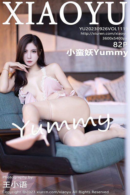 XiaoYu语画界 Vol.1119 Xiao Man Yao Yummy-六月图吧