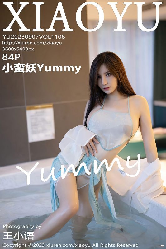 XiaoYu语画界 Vol.1106 Xiao Man Yao Yummy-六月图吧