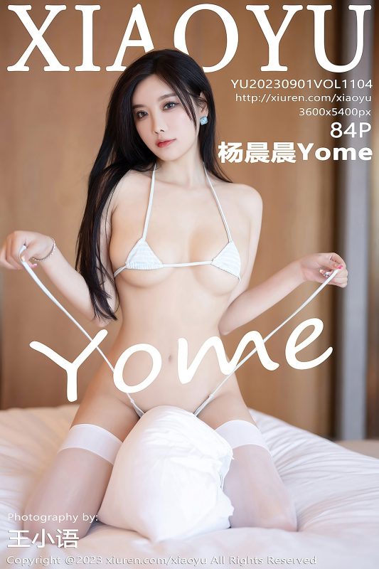 XiaoYu语画界 Vol.1104 Yang Chen Chen Yome-六月图吧