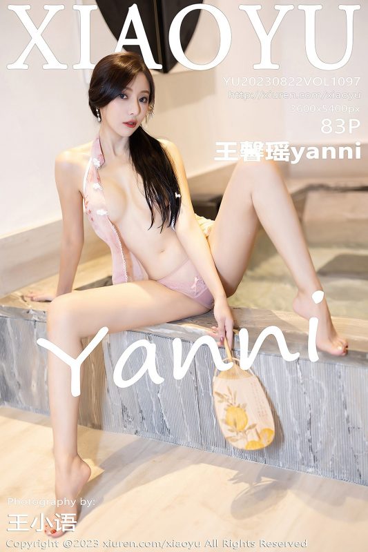 XiaoYu语画界 Vol.1097 Wang Xin Yao Yanni-六月图吧