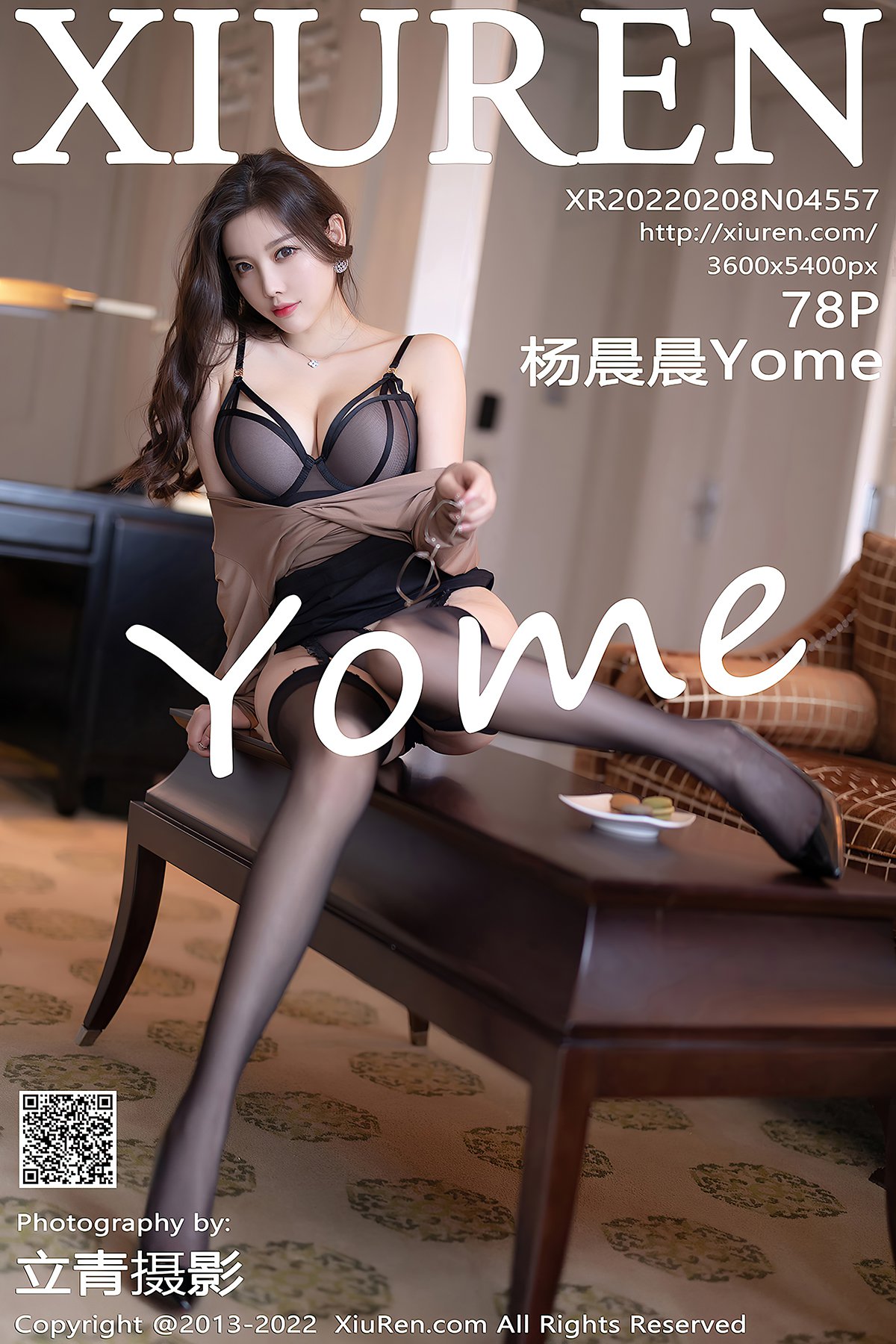 XiuRen秀人网 No.4557 Yang Chen Chen-六月图吧