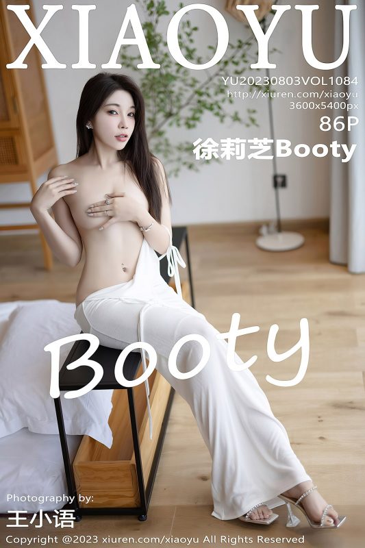 XiaoYu语画界 Vol.1084 Xu Li Zhi Booty-六月图吧