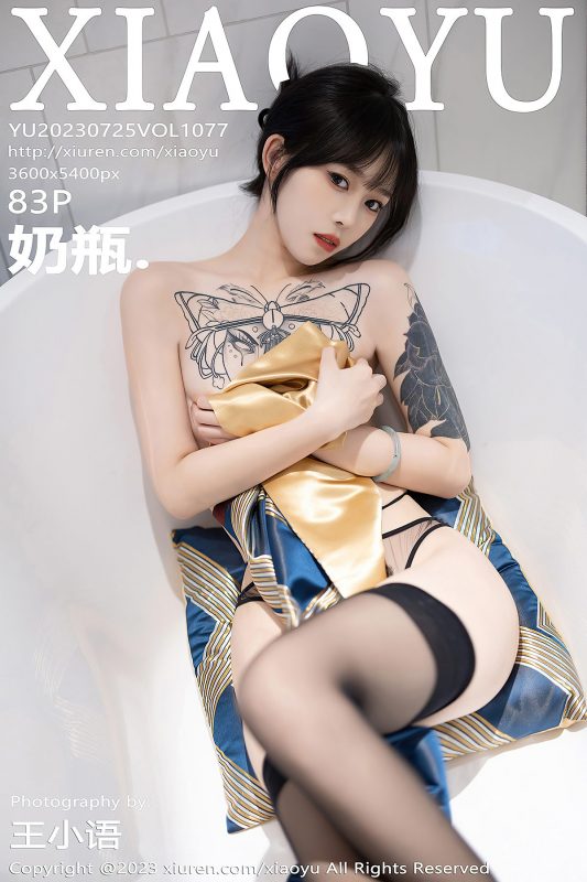 XiaoYu语画界 Vol.1077 Nai Ping-六月图吧