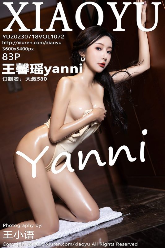 XiaoYu语画界 Vol.1072 Wang Xin Yao Yanni-六月图吧