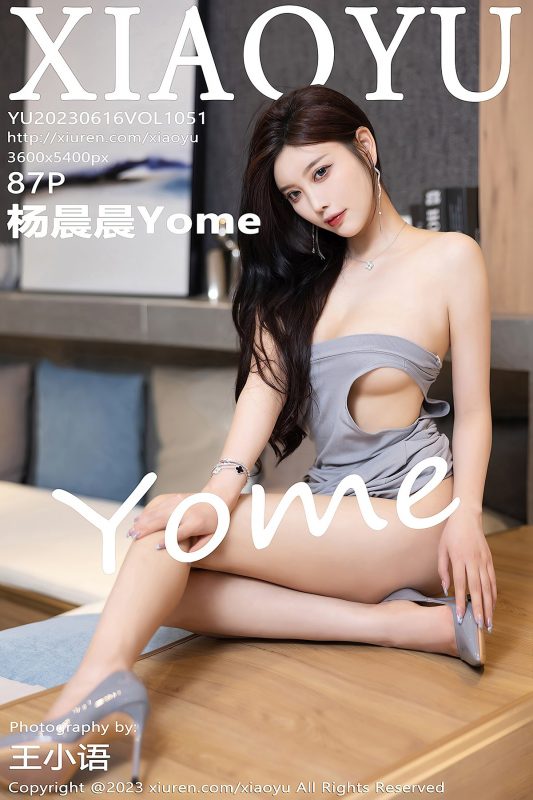XiaoYu语画界 Vol.1051 Yang Chen Chen Yome-六月图吧