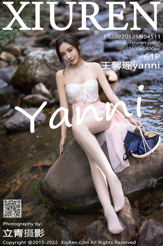 XiuRen秀人网 No.4511 Wang Xin Yao-六月图吧