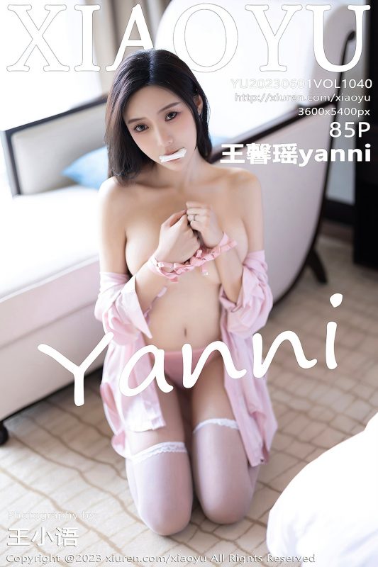 XiaoYu语画界 Vol.1040 Wang Xin Yao Yanni-六月图吧