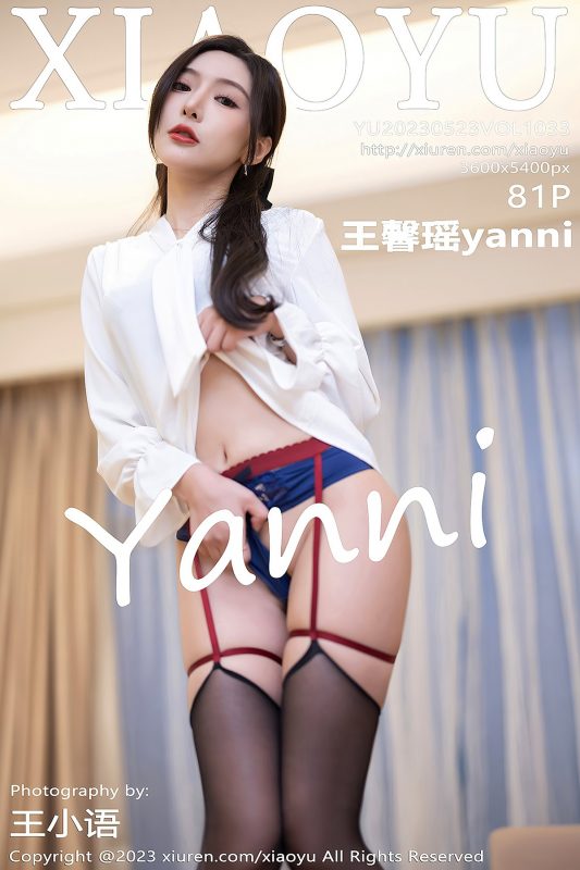 XiaoYu语画界 Vol.1033 Wang Xin Yao Yanni-六月图吧
