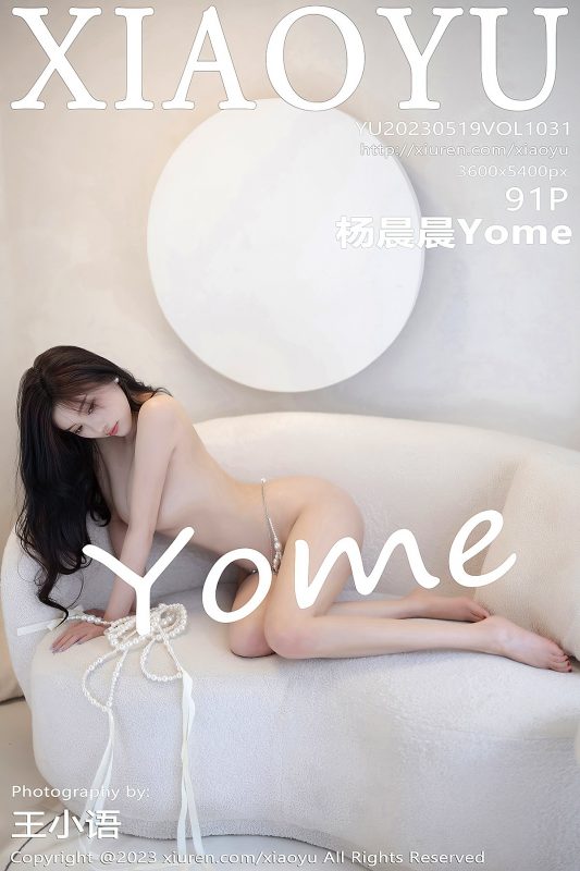 XiaoYu语画界 Vol.1031 Yang Chen Chen Yome-六月图吧