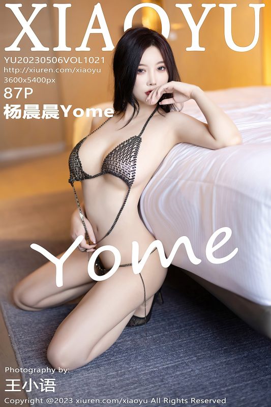 XiaoYu语画界 Vol.1021 Yang Chen Chen Yome-六月图吧