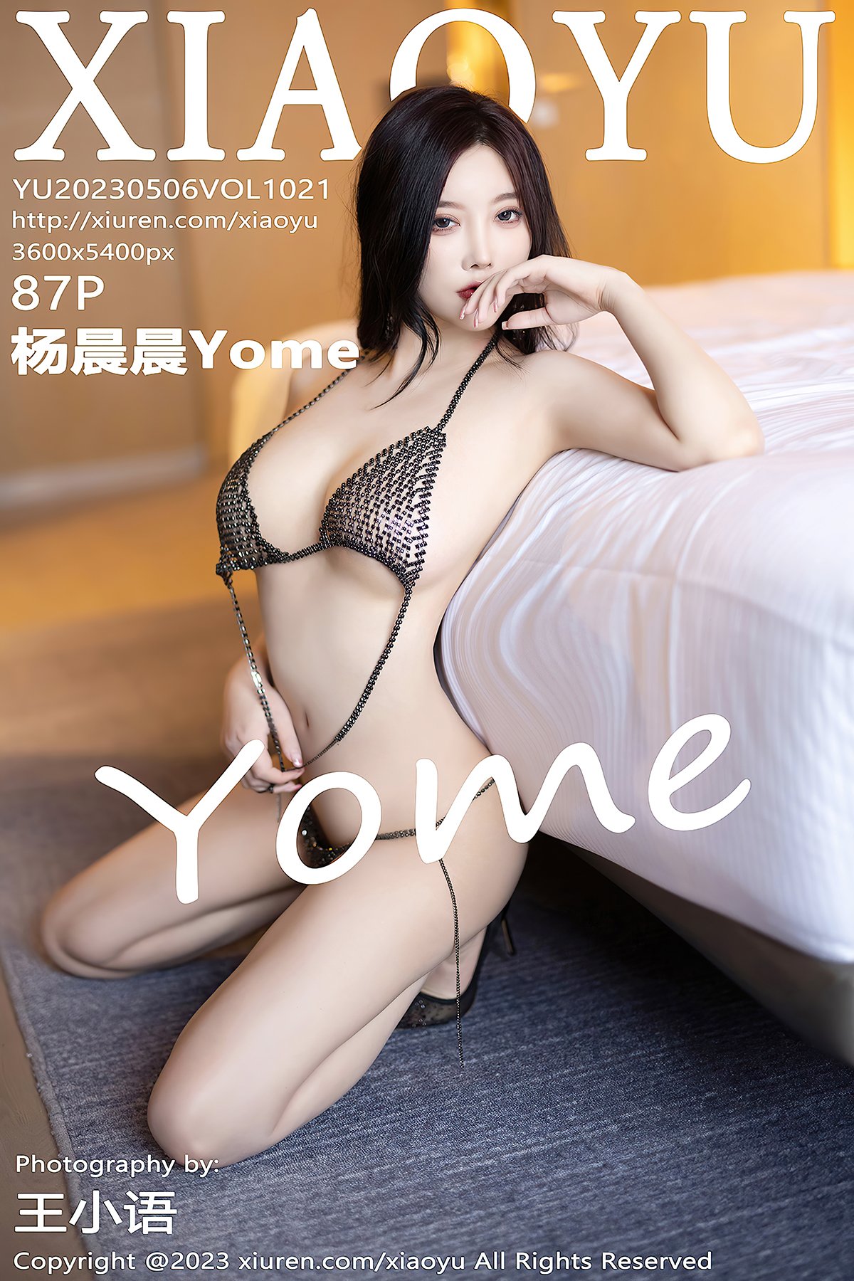 XiaoYu语画界 Vol.1021 Yang Chen Chen Yome-六月图吧