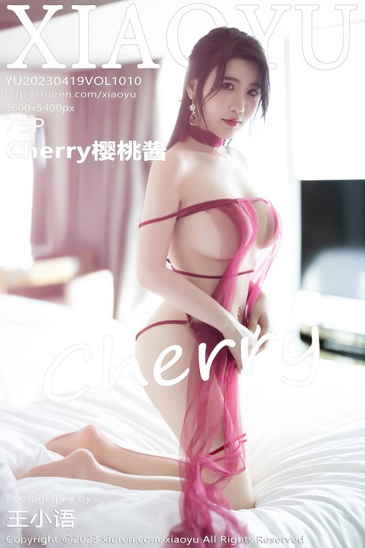 XiaoYu语画界 Vol.1010 Cherry Ying Tao Jiang-六月图吧