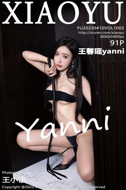 XiaoYu语画界 Vol.1003 Wang Xin Yao Yanni-六月图吧