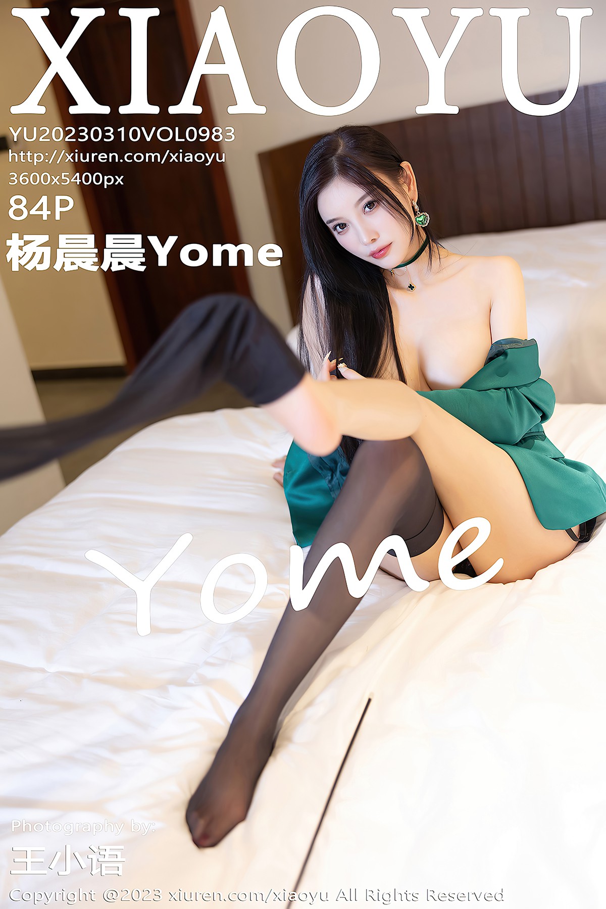 XiaoYu语画界 Vol.983 Yang Chen Chen Yome-六月图吧