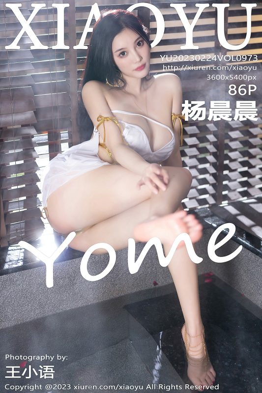 XiaoYu语画界 Vol.973 Yang Chen Chen Yome-六月图吧