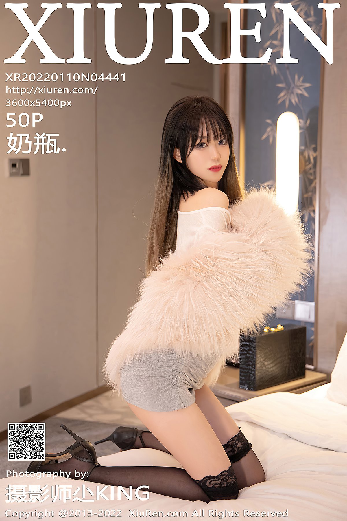 XiuRen秀人网 No.4441 Nai Ping-六月图吧
