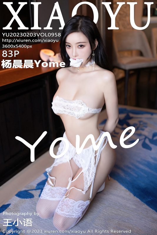 XiaoYu语画界 Vol.958 Yang Chen Chen Yome-六月图吧