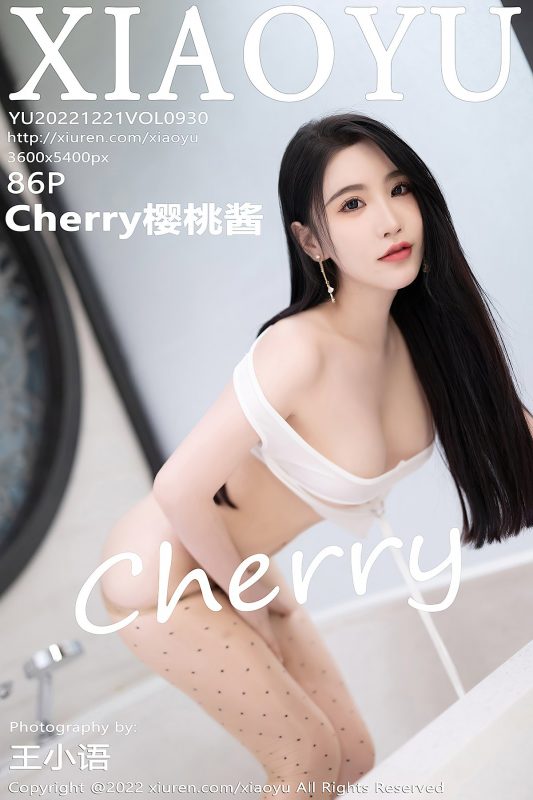 XiaoYu语画界 Vol.930 Cherry Ying Tao Jiang-六月图吧