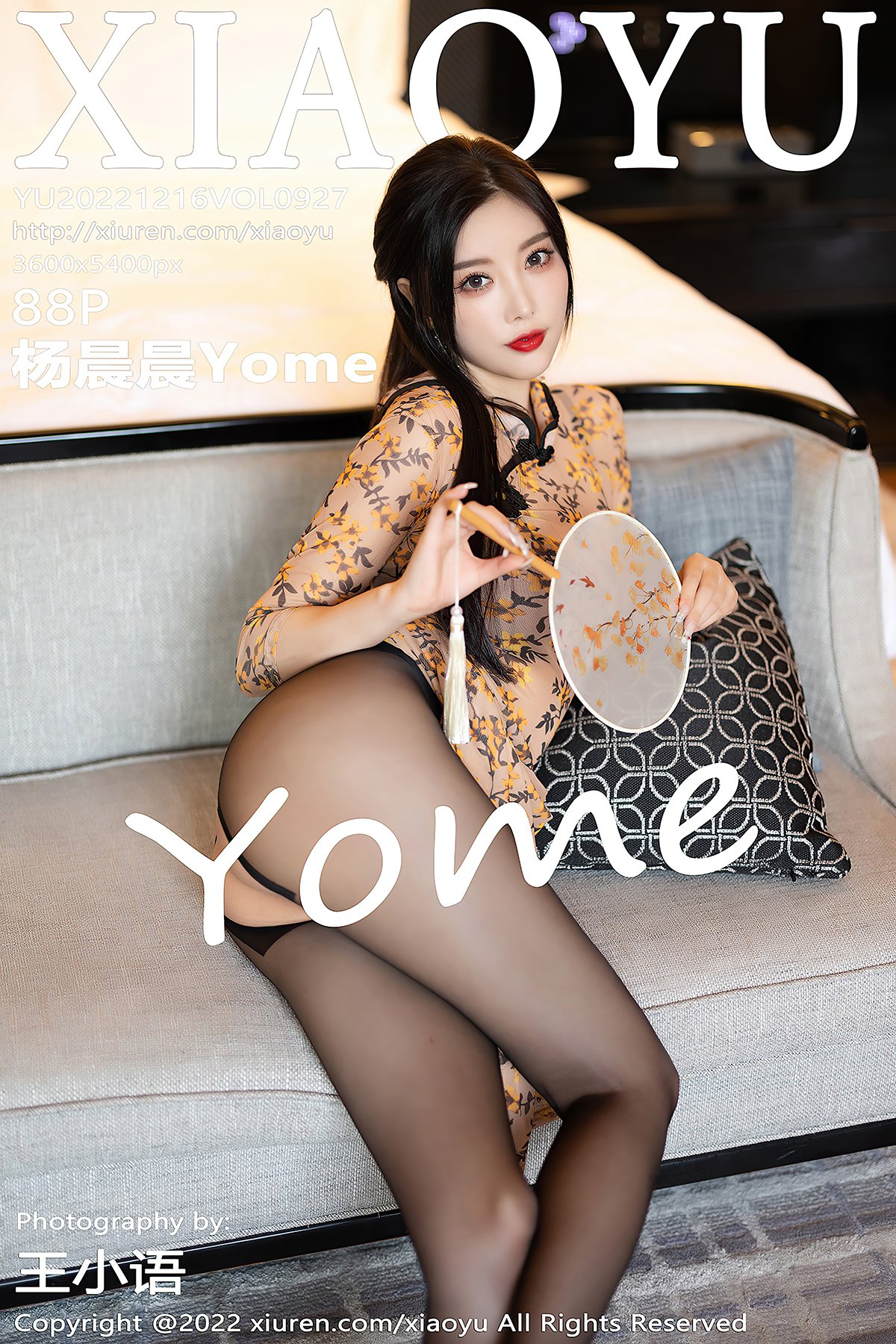 XiaoYu语画界 Vol.927 Yang Chen Chen Yome-六月图吧