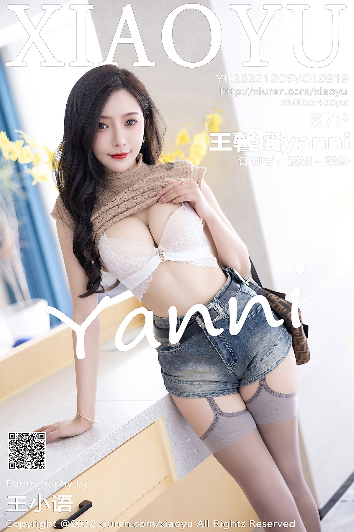 XiaoYu语画界 Vol.919 Wang Xin Yao-六月图吧