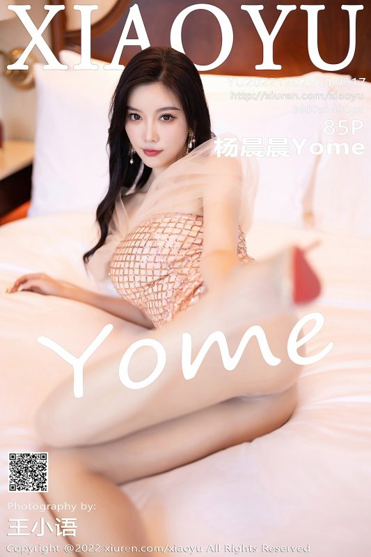 XiaoYu语画界 Vol.917 Yang Chen Chen Yome-六月图吧