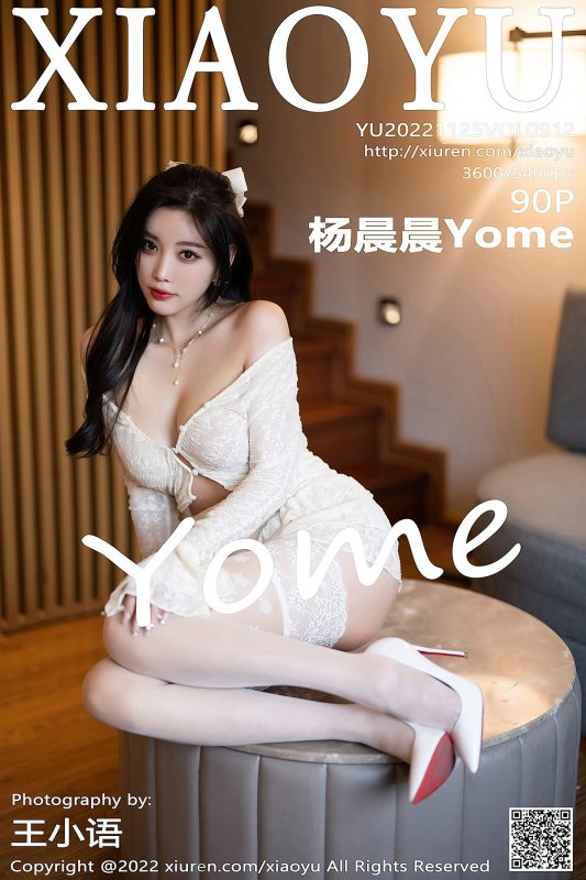 XiaoYu语画界 Vol.912 Yang Chen Chen Yome-六月图吧