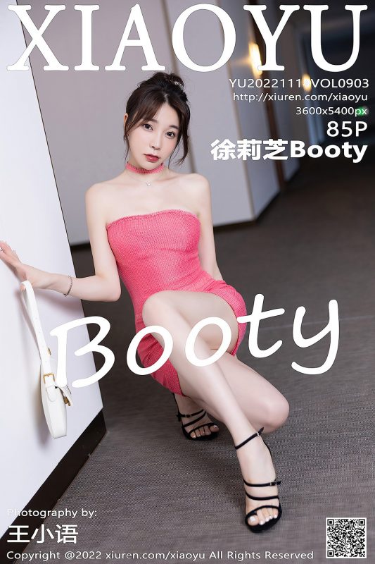 XiaoYu语画界 Vol.903 Xu Li Zhi Booty-六月图吧