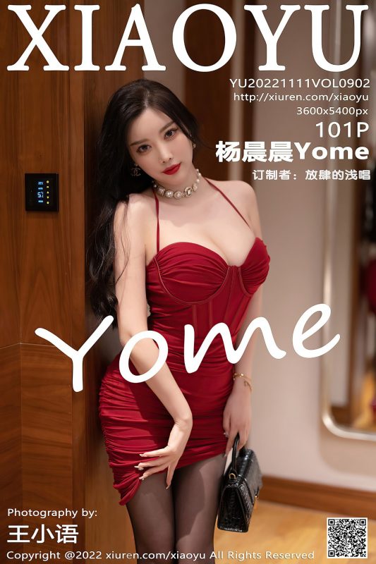 XiaoYu语画界 Vol.902 Yang Chen Chen Yome-六月图吧