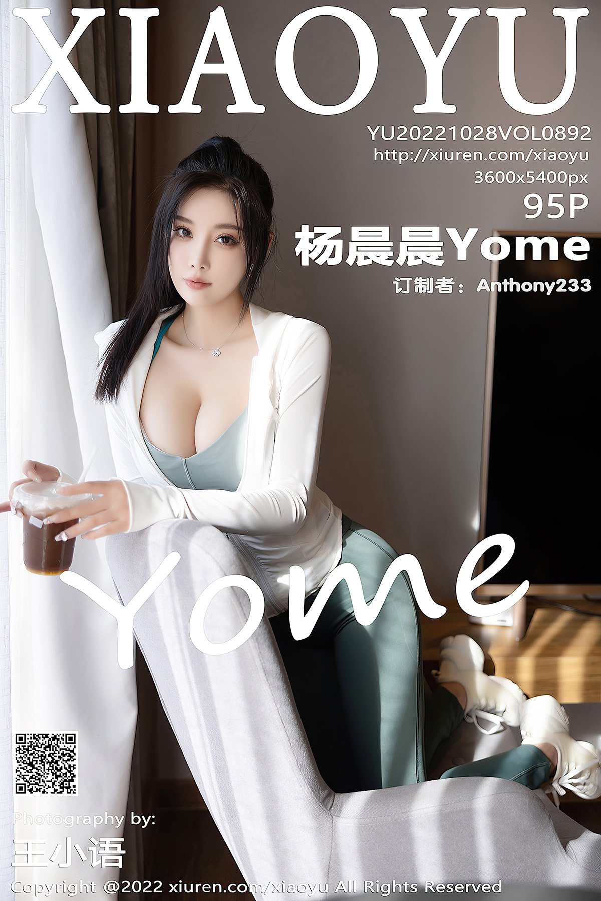 XiaoYu语画界 Vol.892 Yang Chen Chen Yome-六月图吧