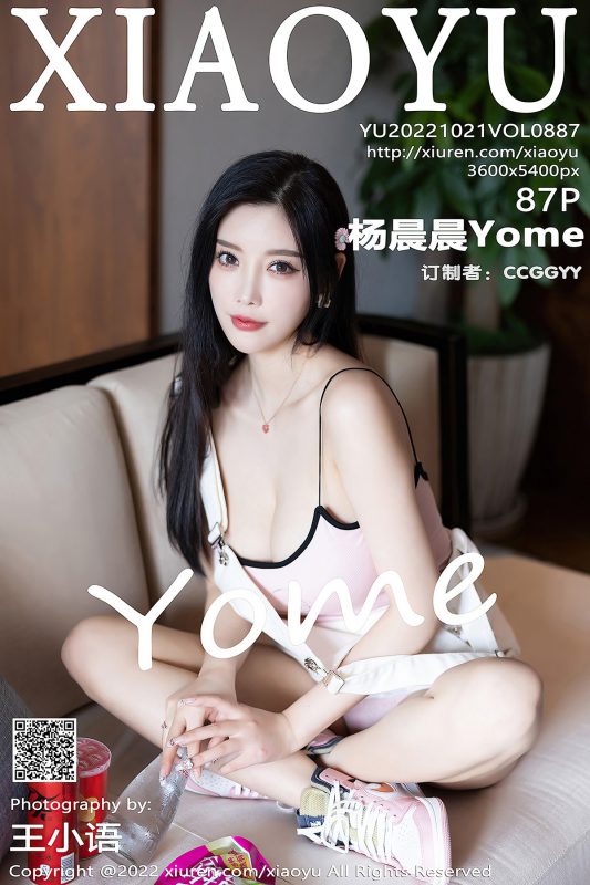 XiaoYu语画界 Vol.887 Yang Chen Chen Yome-六月图吧