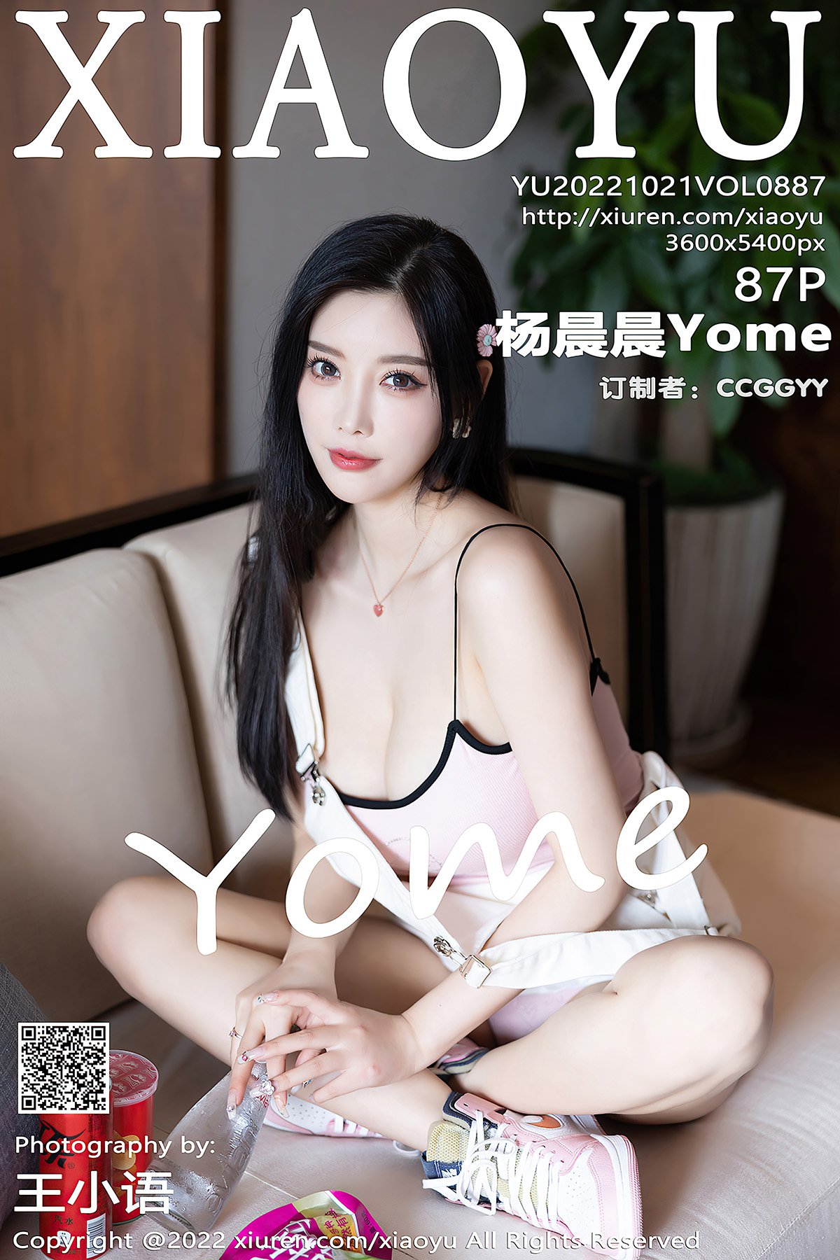 XiaoYu语画界 Vol.887 Yang Chen Chen Yome-六月图吧