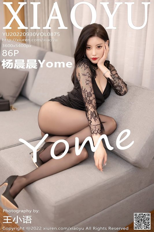 XiaoYu语画界 Vol.875 Yang Chen Chen Yome-六月图吧