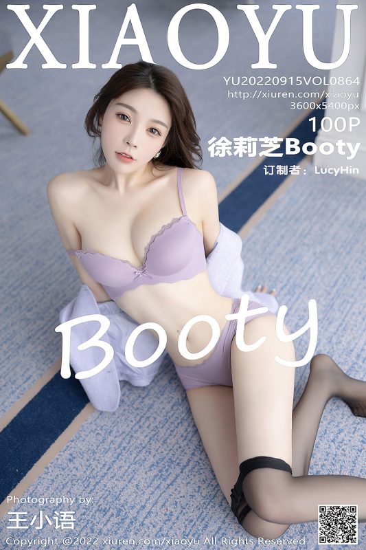 XiaoYu语画界 Vol.864 Xu Li Zhi Booty-六月图吧
