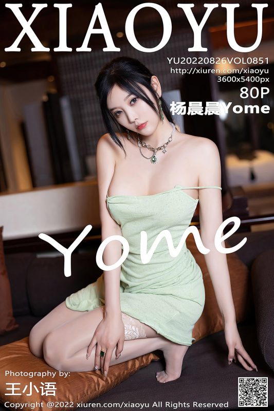 XiaoYu语画界 Vol.851 Yang Chen Chen Yome-六月图吧
