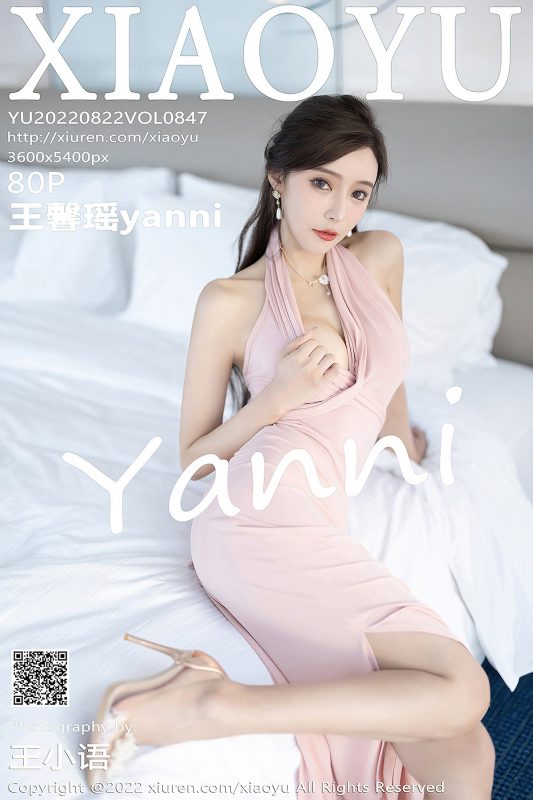 XiaoYu语画界 Vol.847 Wang Xin Yao-六月图吧