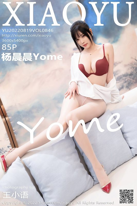 XiaoYu语画界 Vol.846 Yang Chen Chen Yome-六月图吧