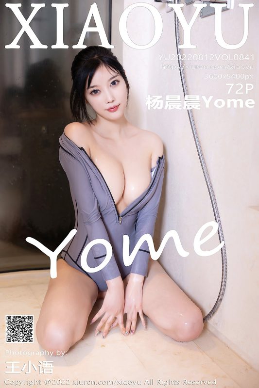 XiaoYu语画界 Vol.841 Yang Chen Chen Yome-六月图吧