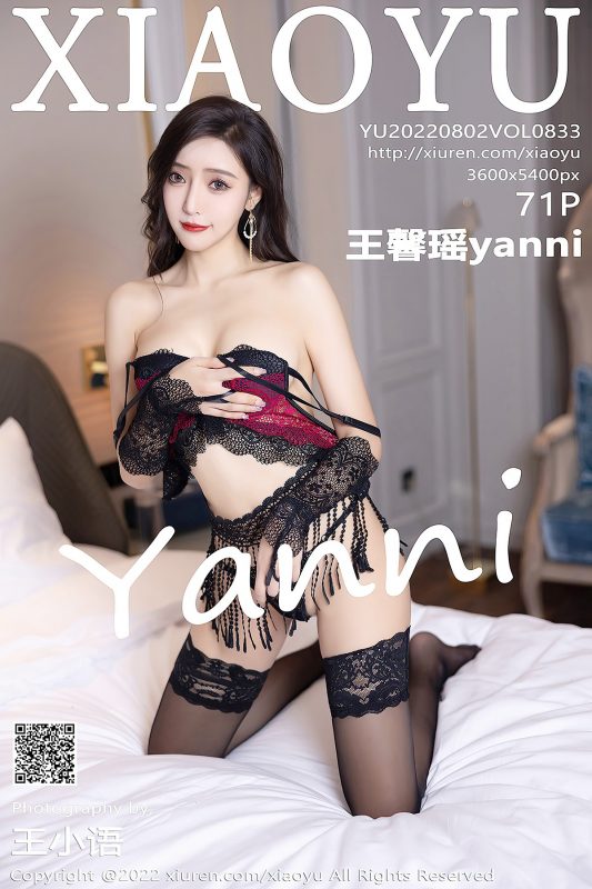 XiaoYu语画界 Vol.833 Wang Xin Yao-六月图吧