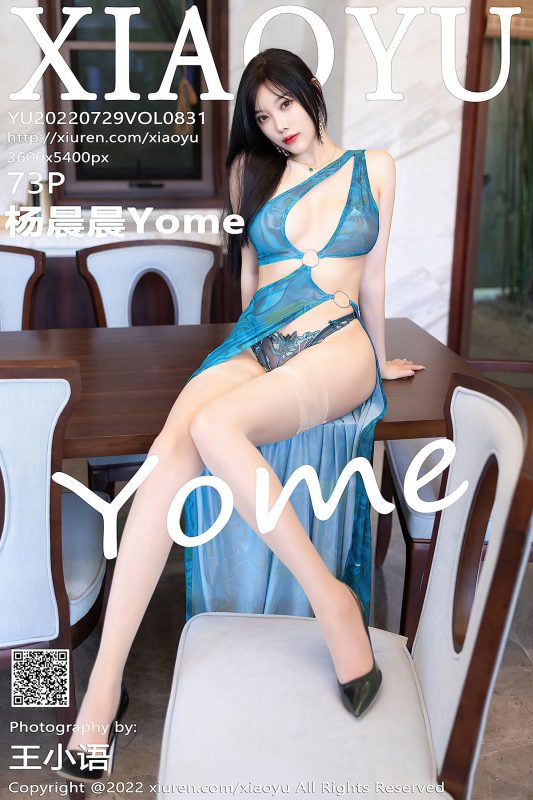 XiaoYu语画界 Vol.831 Yang Chen Chen Yome-六月图吧