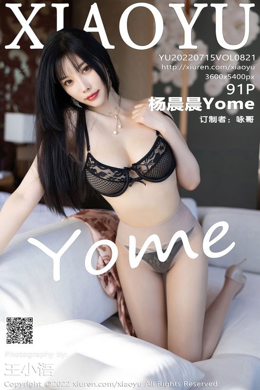 XiaoYu语画界 Vol.821 Yang Chen Chen Yome-六月图吧