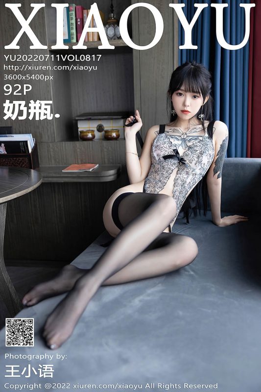 XiaoYu语画界 Vol.817 Nai Ping-六月图吧