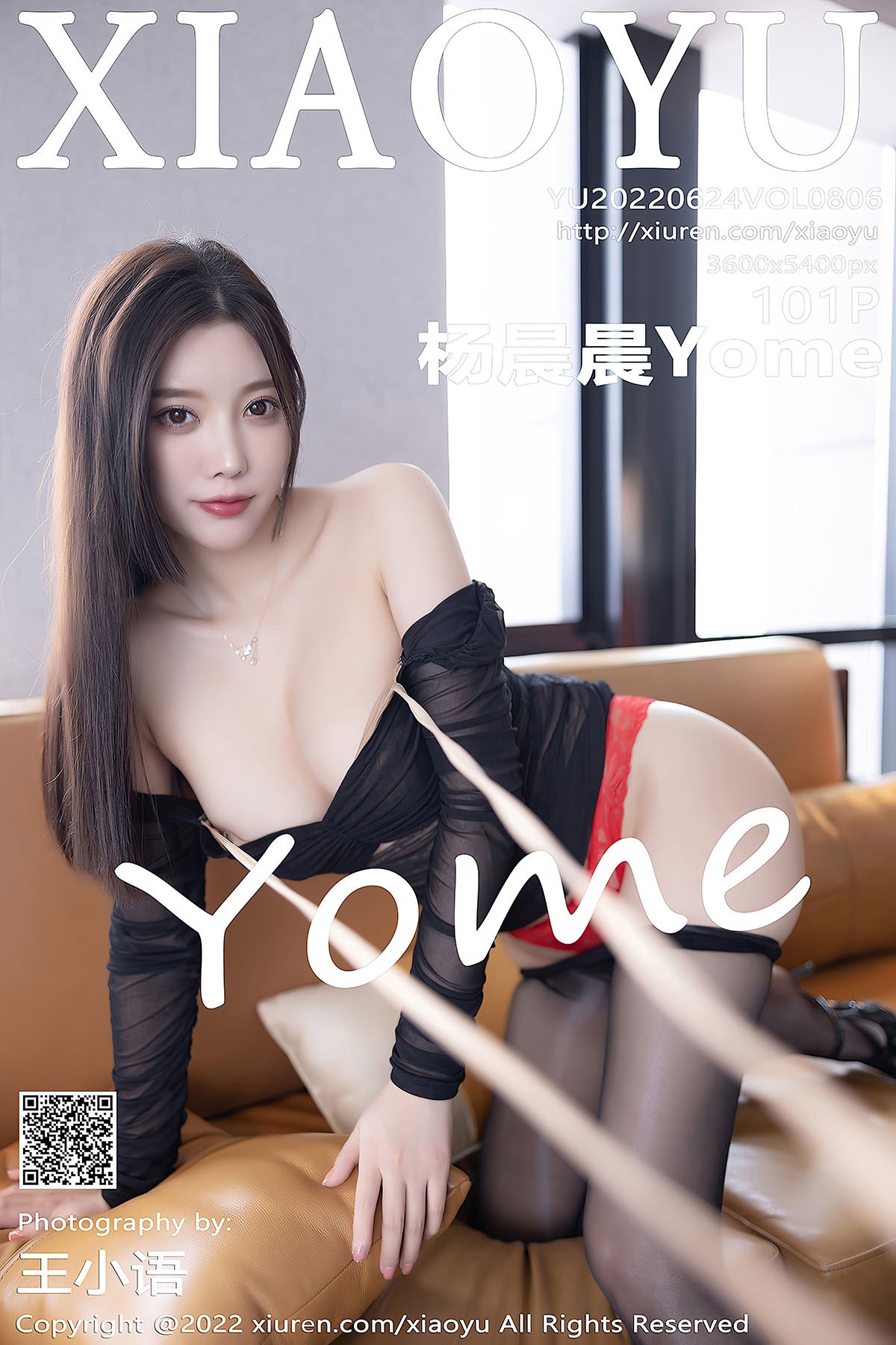 XiaoYu语画界 Vol.806 Yang Chen Chen Yome-六月图吧